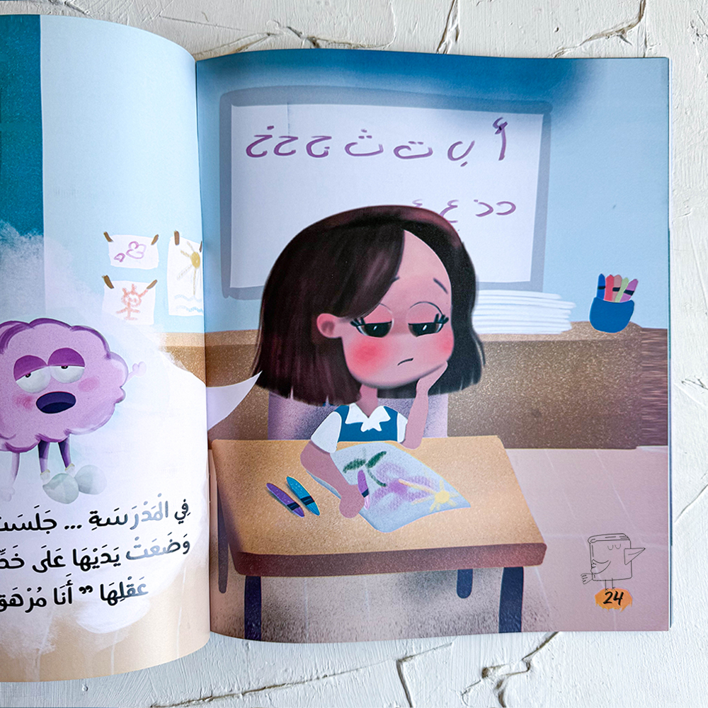 حتى لا تفوت الأحلام