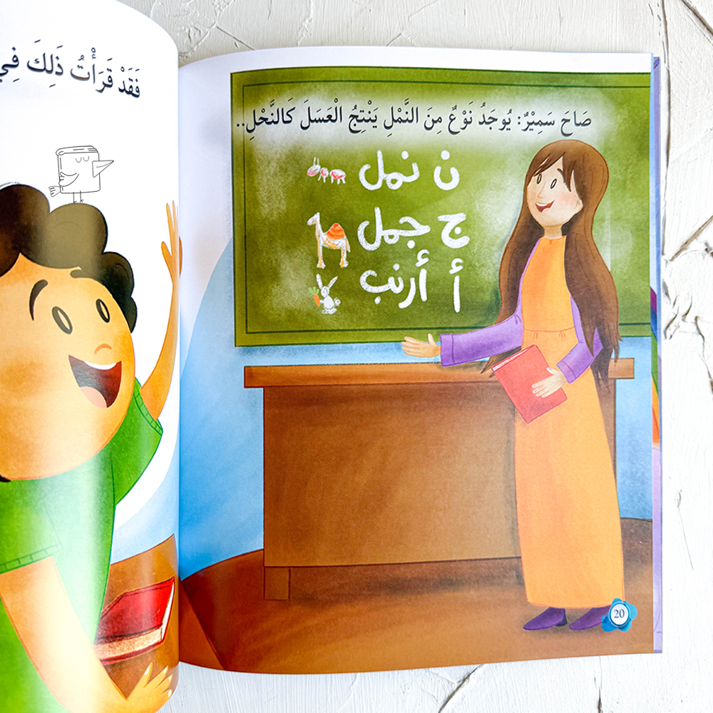 أين وهل ولماذا وكيف؟