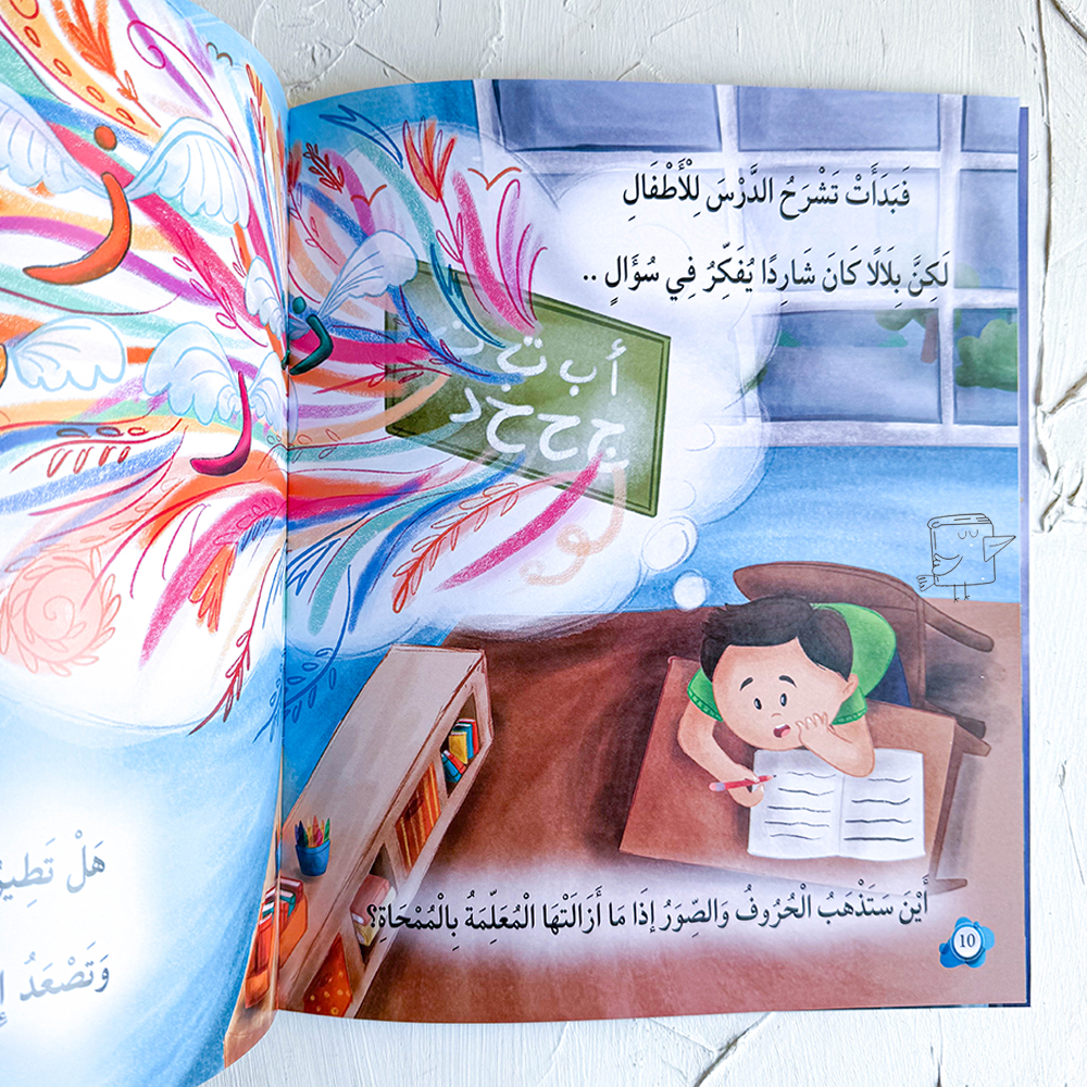 أين وهل ولماذا وكيف؟