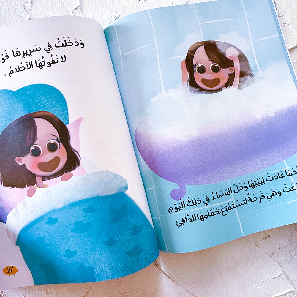حتى لا تفوت الأحلام