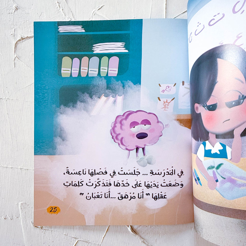 حتى لا تفوت الأحلام