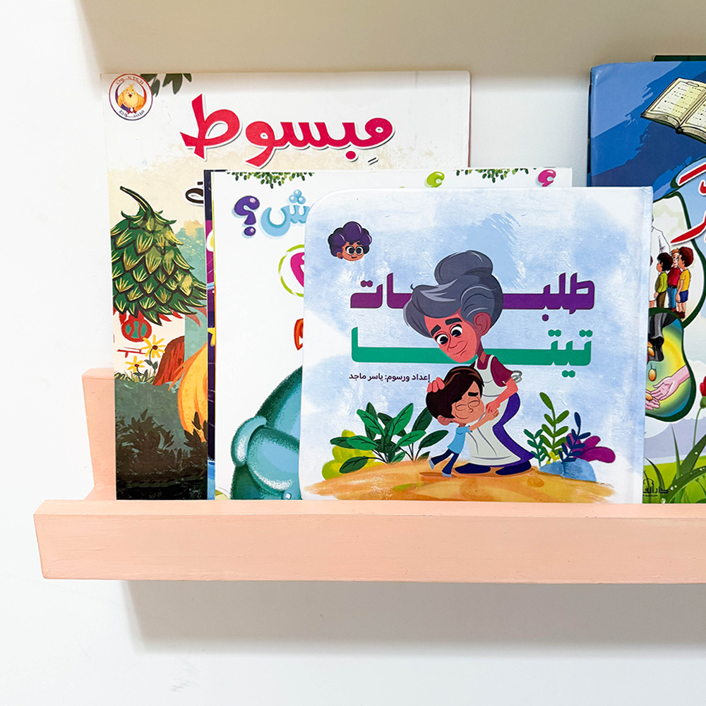 رف كتب خشب طبيعي (طقم رفّين)