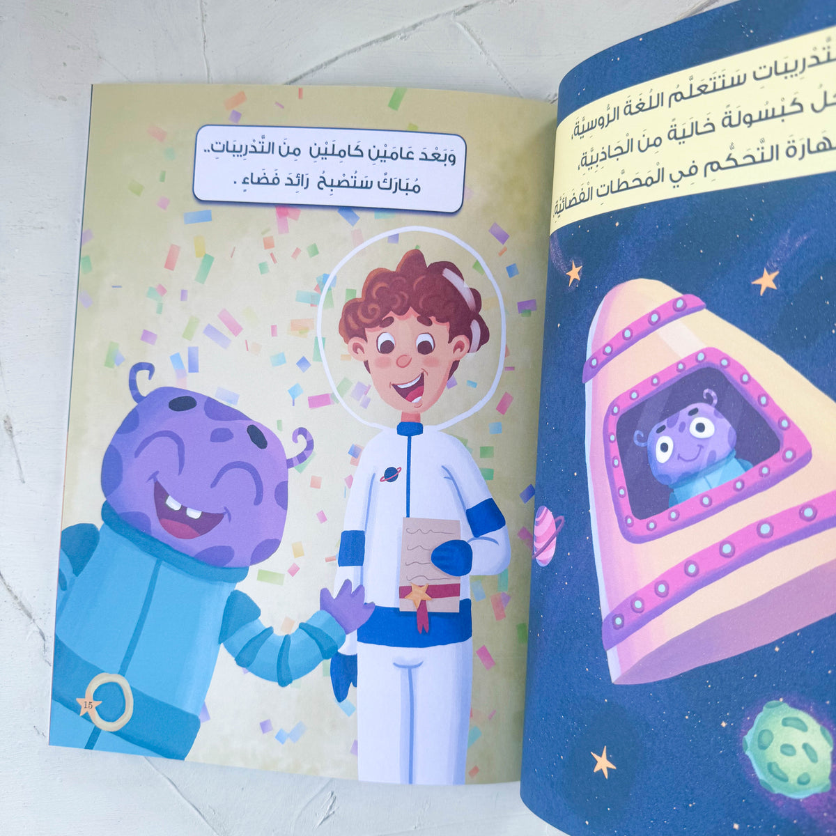 صورة على المريخ