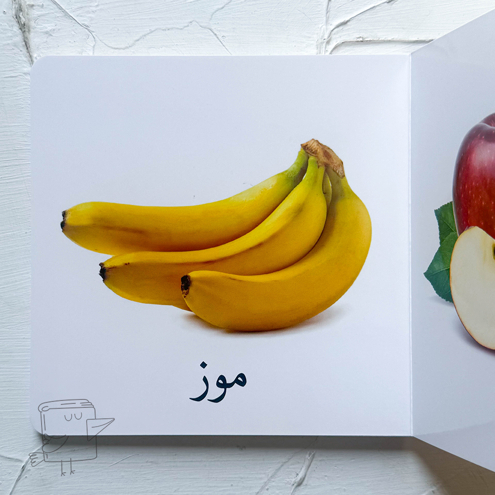 الفاكهه (هارد كافر)