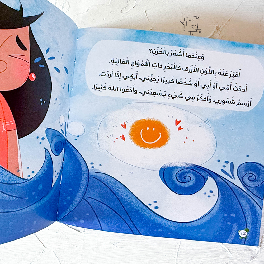 أسيا وشعورها الملون