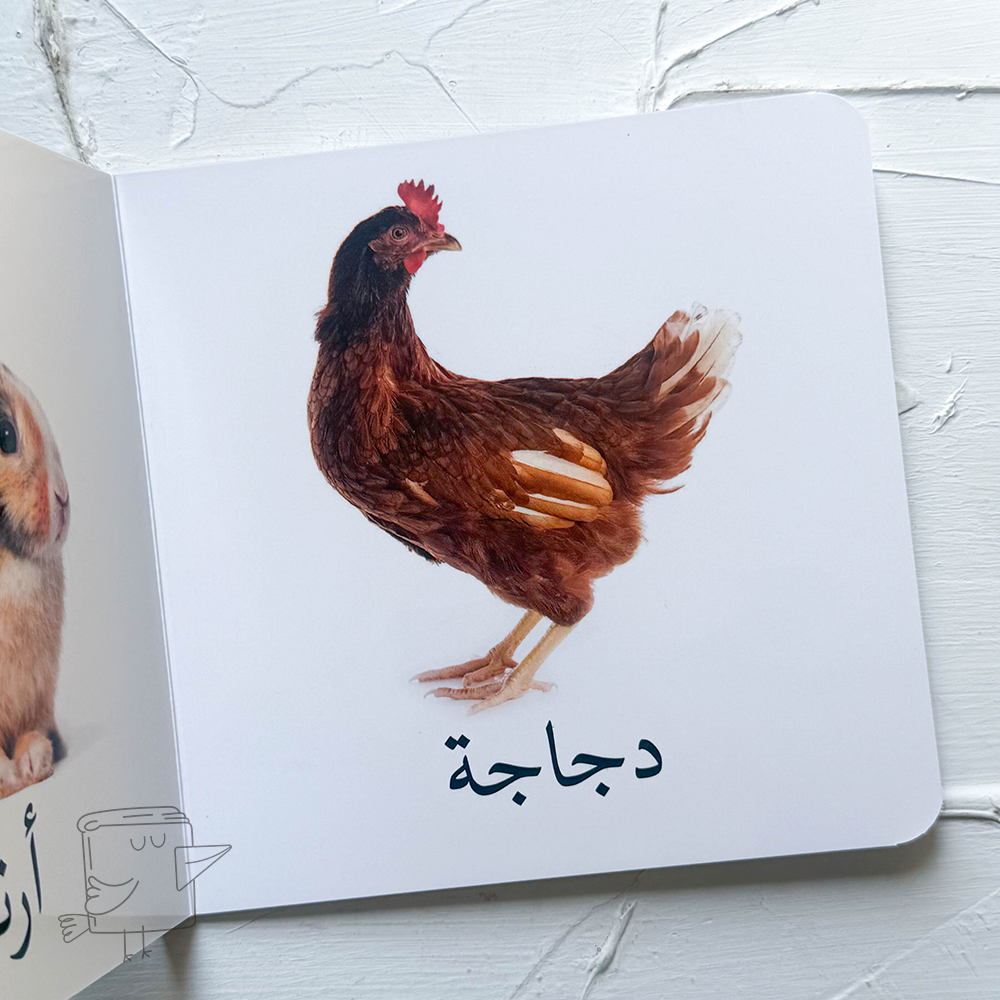 حيوانات المزرعة (هارد كافر)