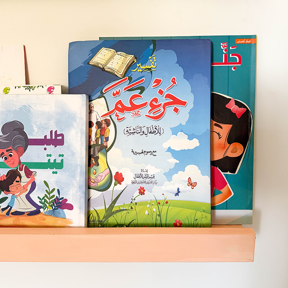 رف كتب خشب طبيعي (طقم رفّين)