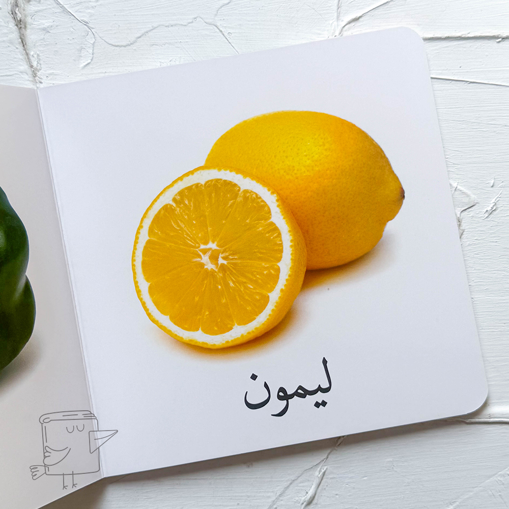 الخضروات (هارد كافر)