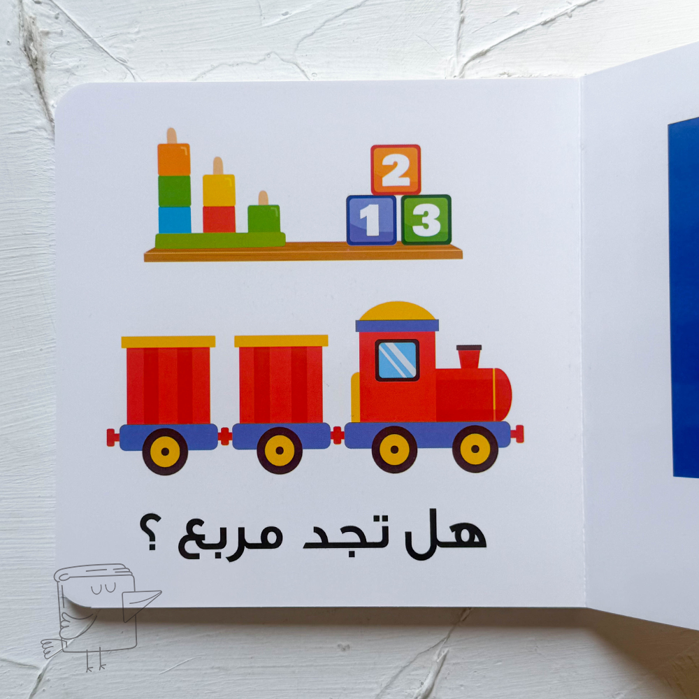 الأشكال (هارد كافر)