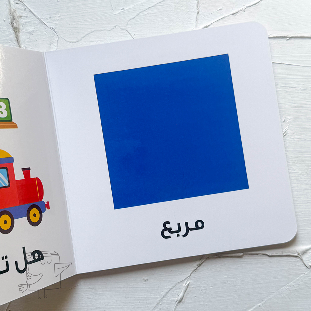 الأشكال (هارد كافر)