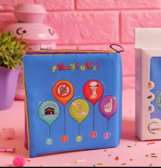 أركان الإسلام (كتاب قماش)