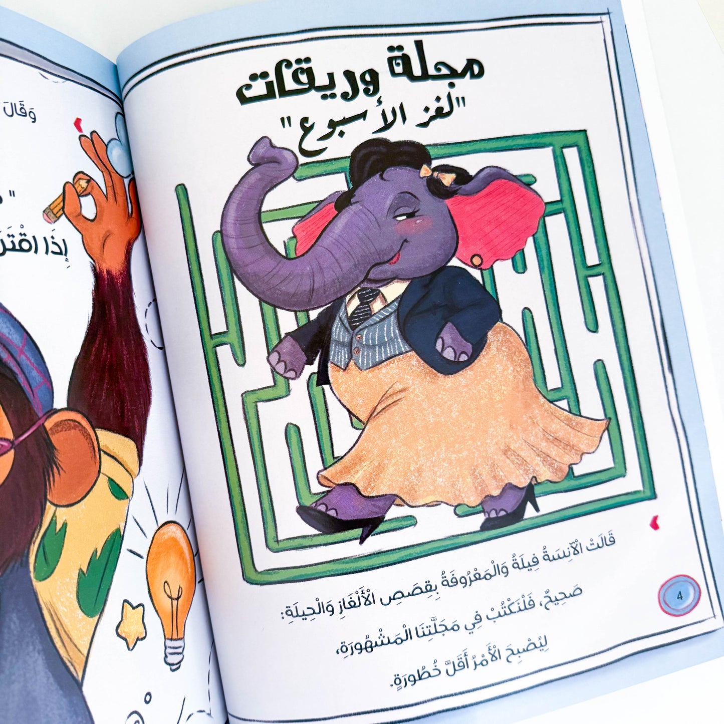 ممنوع وانتهى الموضوع