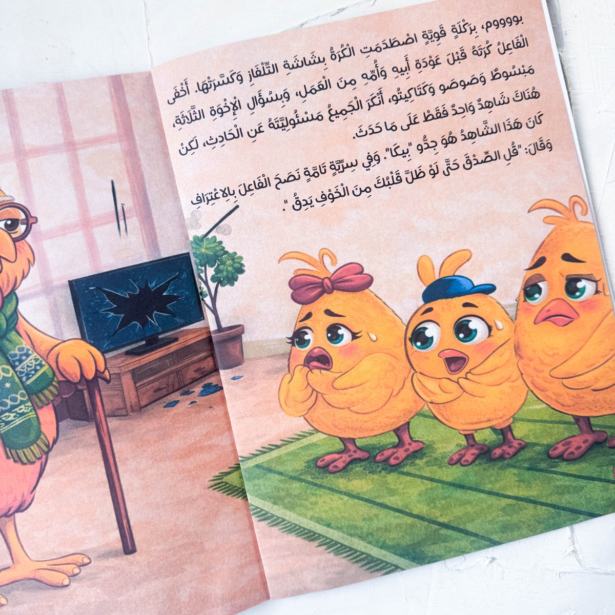 مبسوط وجهاز كشف الكذب