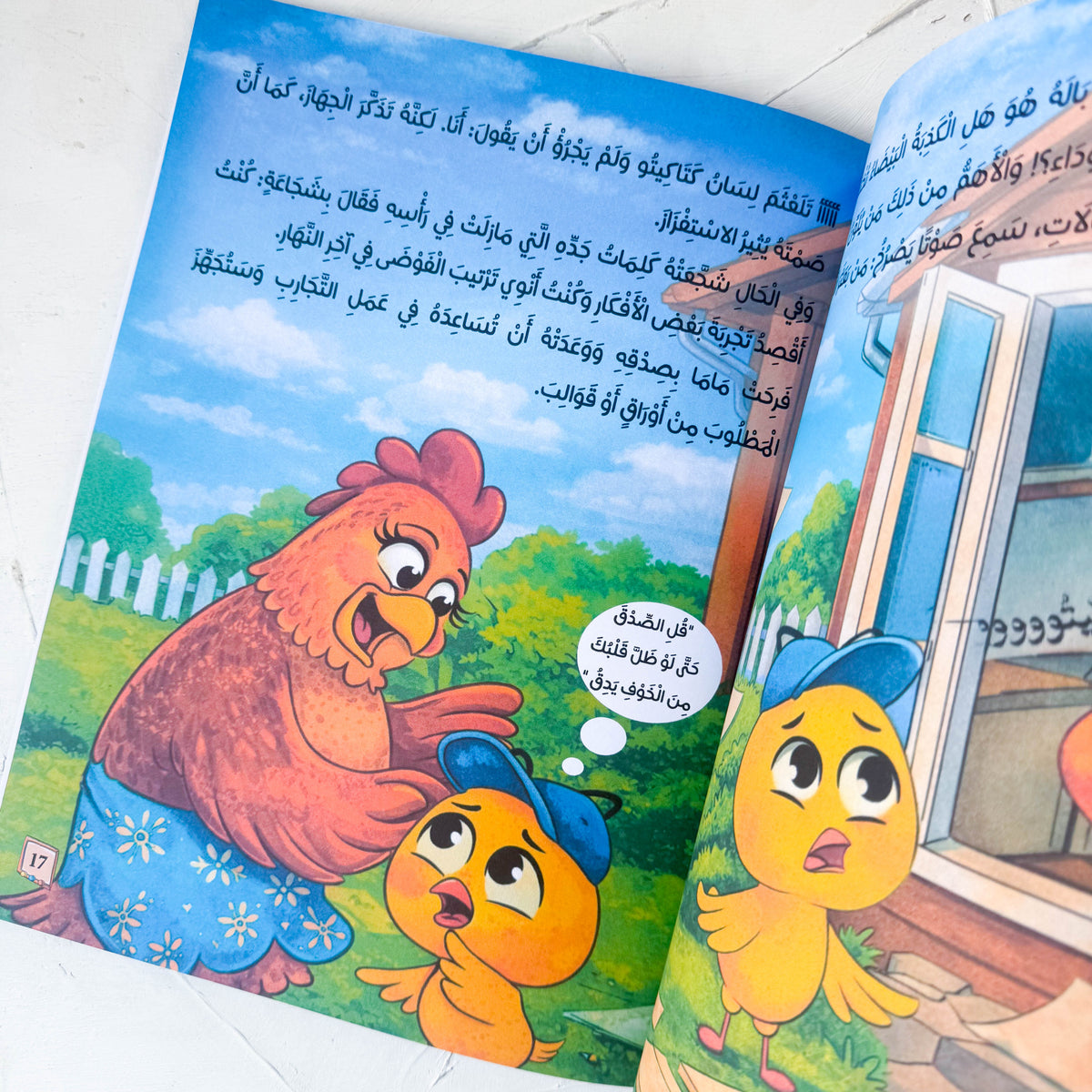 مبسوط وجهاز كشف الكذب