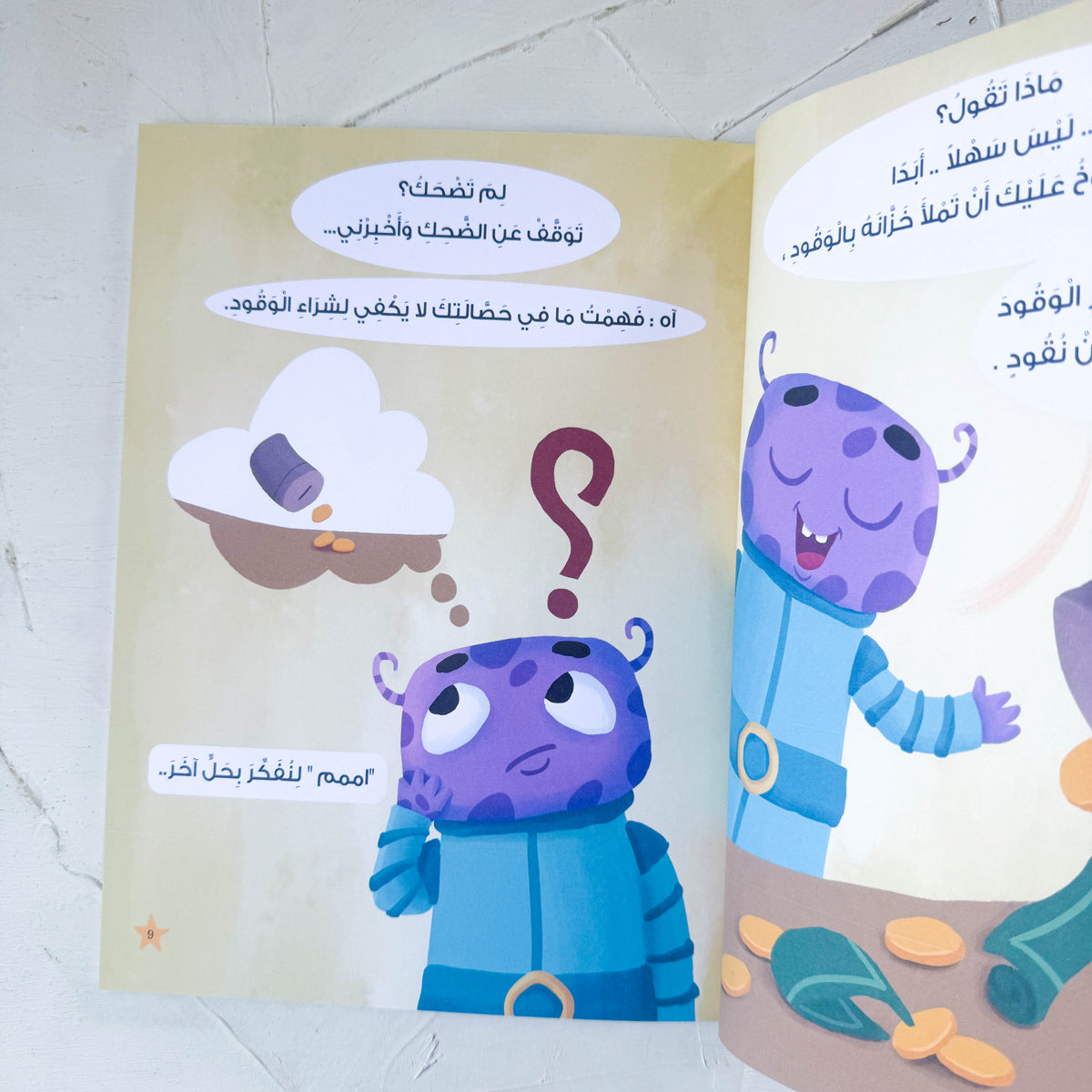صورة على المريخ