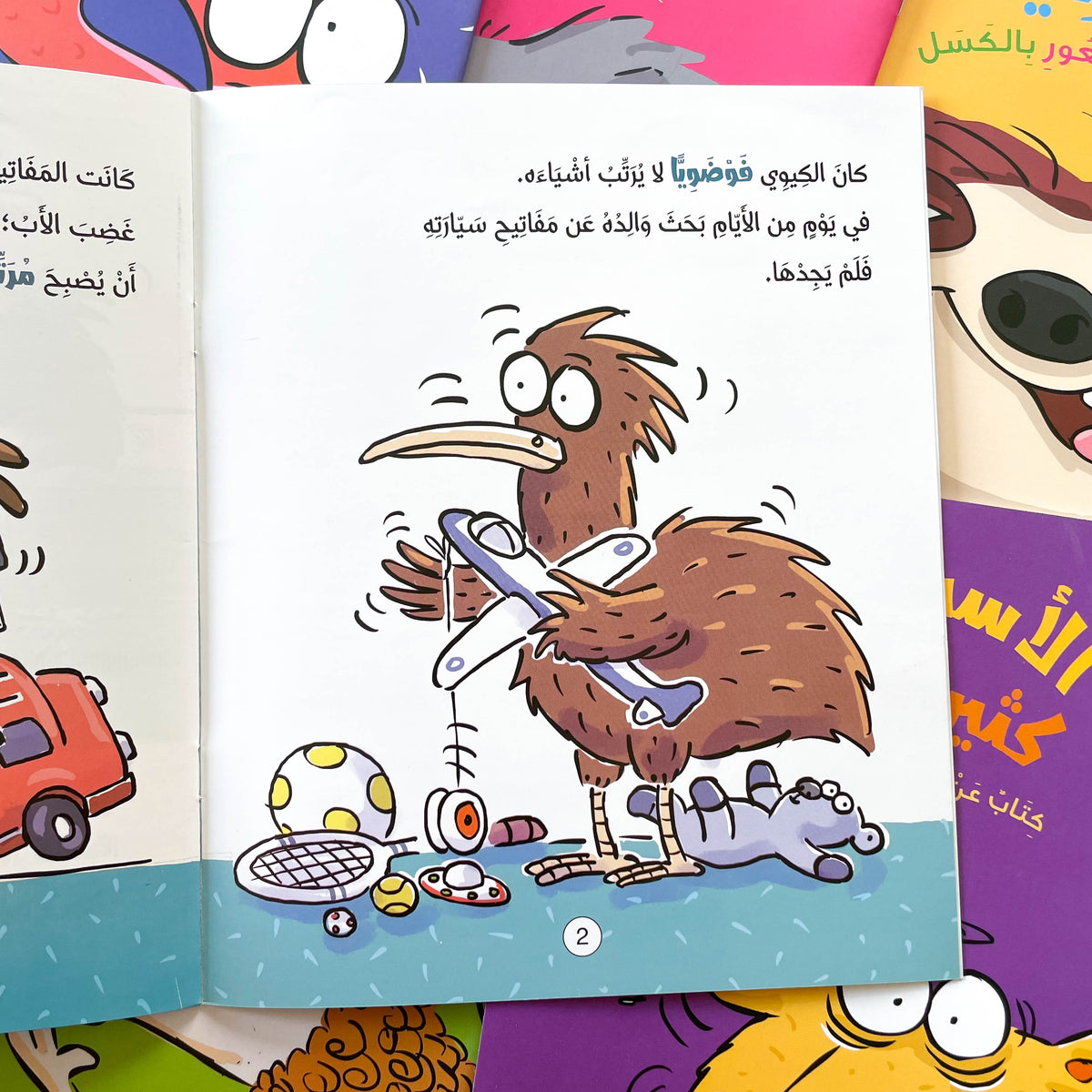 سلسلة سلوكيات هامة - 9 كتب
