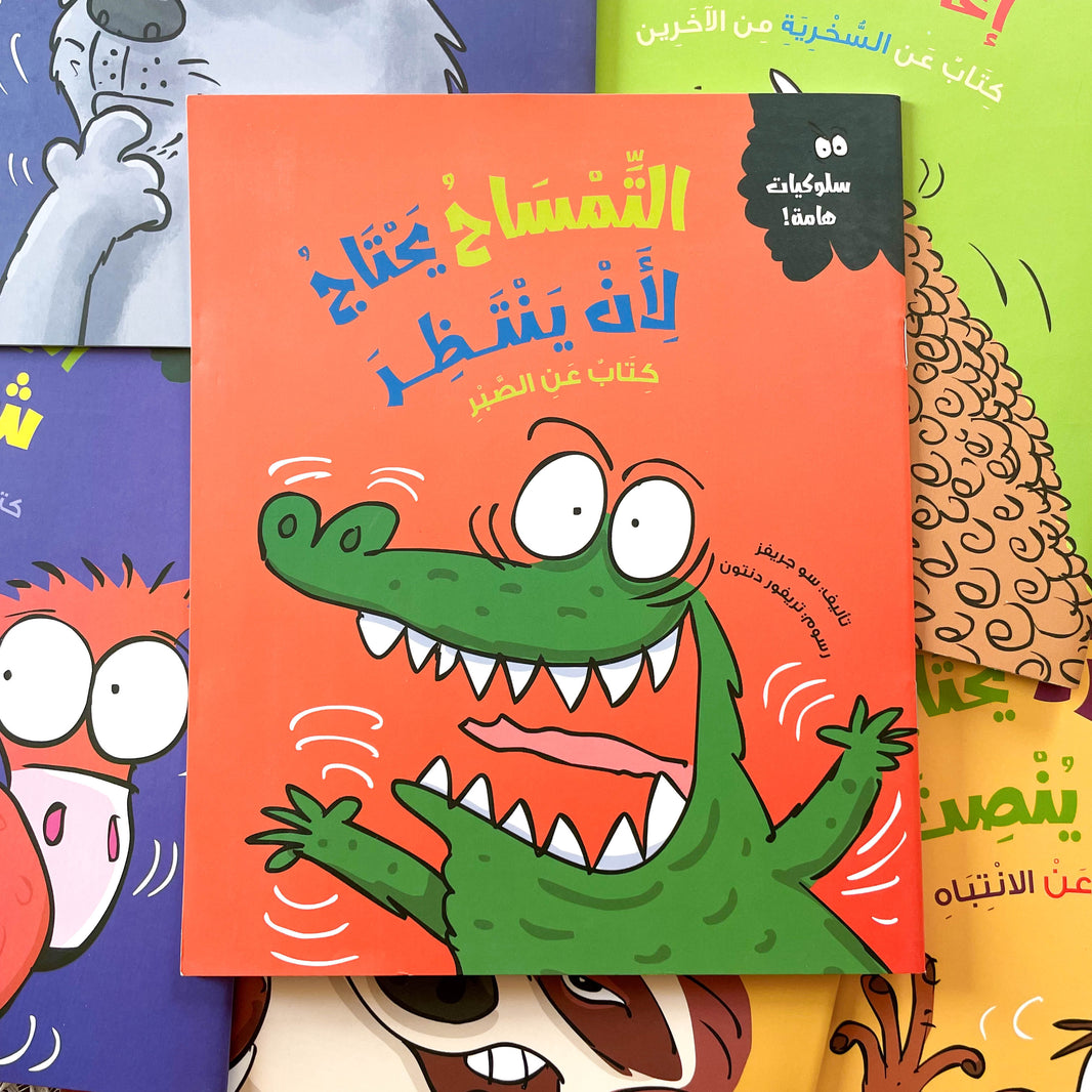 Baby shelf babyshelfstore