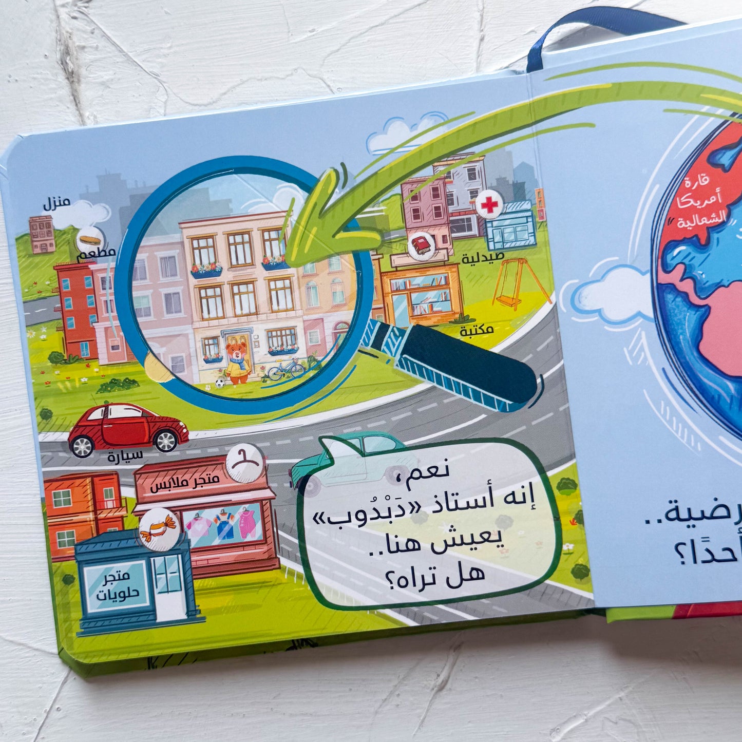 منزلى