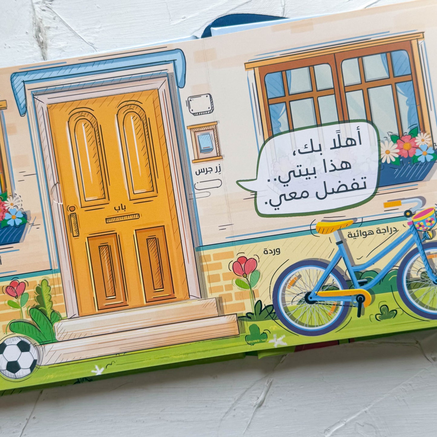 منزلى