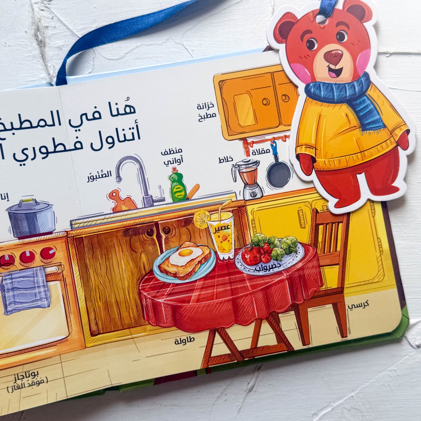 منزلى